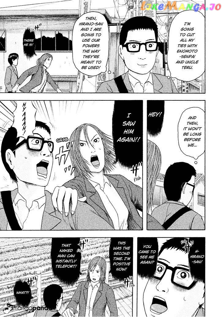 Haikyuu!!, Chapter 181 image 13